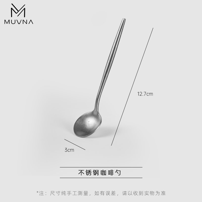 Cuchara de Catación de Acero Inoxidable, MUVNA - Imagen 8