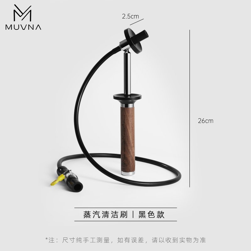 Equipo de Limpieza a Vapor para Máquinas Espresso, MUVNA - Imagen 8