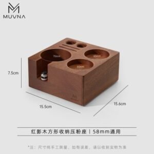 Estación de Tamping y Distribución 58 mm, MUVNA