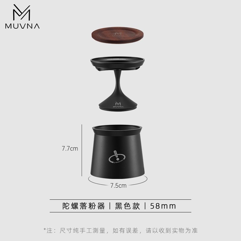 Envase Dosificador Magnético Gyro 58mm, MUVNA - Imagen 3