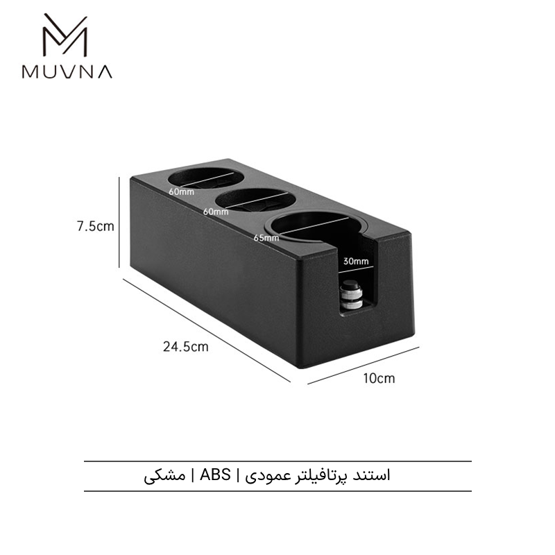 Estación de Apisonamiento para Espresso, ABS, 51/53/58 mm, MUVNA